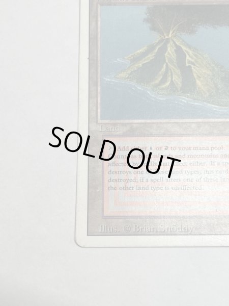 画像4: 《Volcanic Island》[3ED] MP (4)