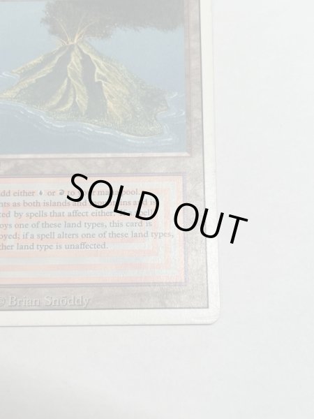 画像5: 《Volcanic Island》[3ED] MP (5)