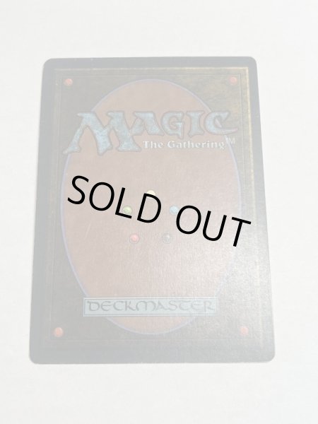 画像6: 《Volcanic Island》[3ED] MP (6)