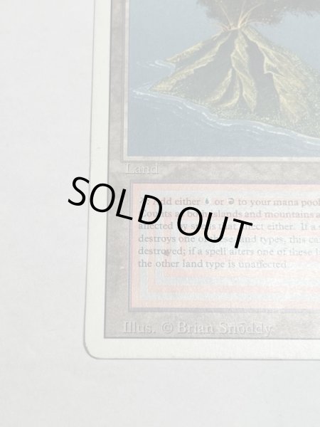 画像4: 《Volcanic Island》[3ED] MP (4)