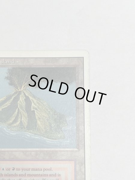 画像3: 《Volcanic Island》[3ED] MP (3)