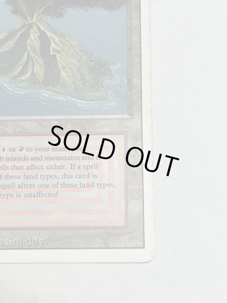 画像5: 《Volcanic Island》[3ED] MP (5)