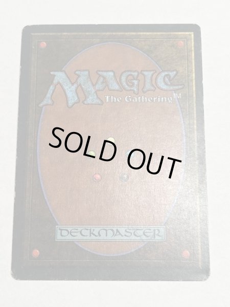 画像6: 《Volcanic Island》[3ED] MP (6)