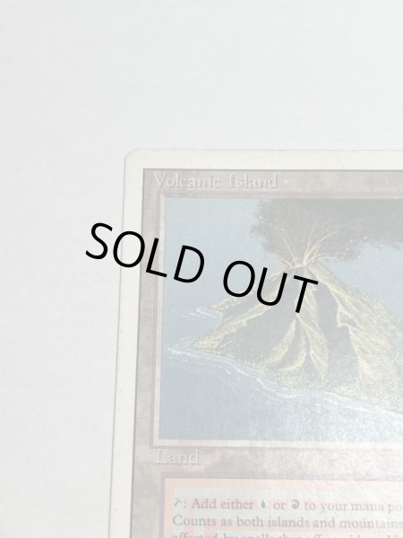 画像2: 《Volcanic Island》[3ED] MP (2)