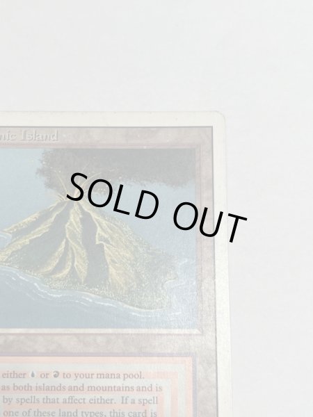 画像3: 《Volcanic Island》[3ED] MP (3)