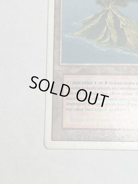 画像4: 《Volcanic Island》[3ED] MP (4)