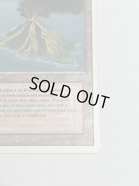 画像5: 《Volcanic Island》[3ED] MP (5)