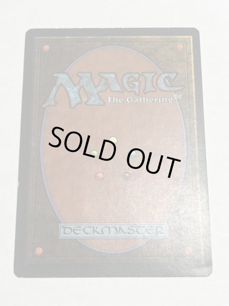 画像6: 《Volcanic Island》[3ED] MP (6)