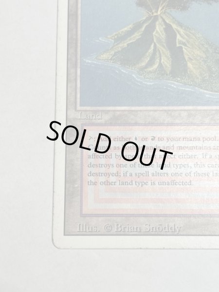 画像4: 《Volcanic Island》[3ED] MP (4)