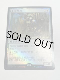 FOIL 無色 - MTG専門店 Initiative