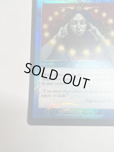 画像4: 【Foil】《渦まく知識/Brainstorm》[MMQ] NM- (4)