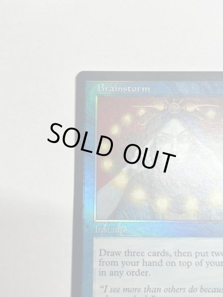画像2: 【Foil】《渦まく知識/Brainstorm》[MMQ] SP＋ (2)