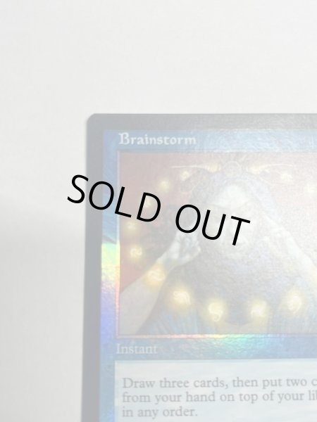 画像2: 【Foil】《渦まく知識/Brainstorm》[MMQ] SP (2)