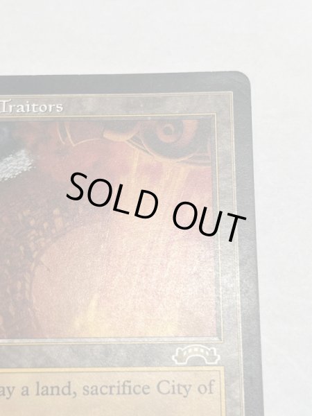 画像3: 《裏切り者の都/City of Traitors》[EXO] SP (3)