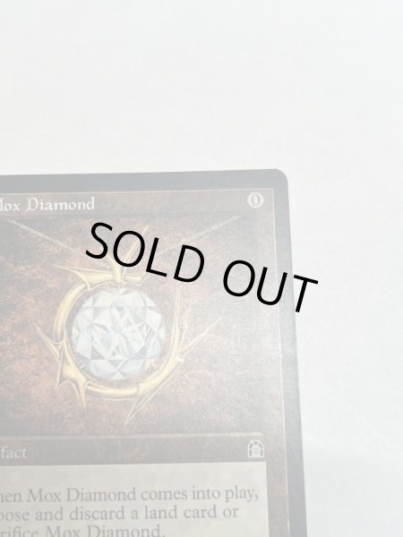 画像3: 《モックス・ダイアモンド/Mox Diamond》[STH] SP (3)