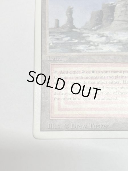 画像4: 《Plateau》[3ED]  HP (4)