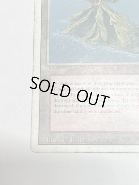 画像4: 《Volcanic Island》[3ED] poor (4)