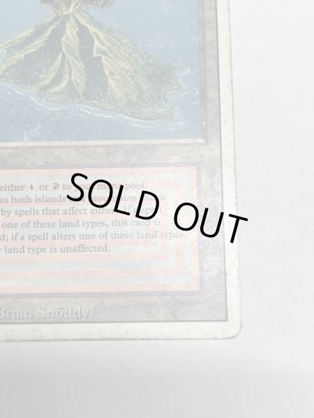 画像5: 《Volcanic Island》[3ED] poor (5)