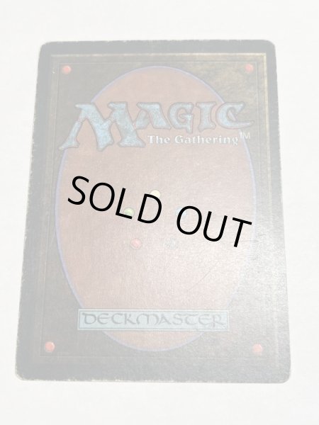 画像6: 《Volcanic Island》[3ED] HP (6)