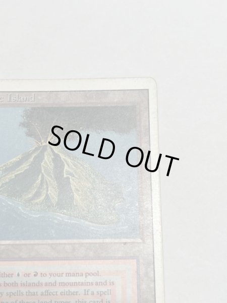 画像3: 《Volcanic Island》[3ED] HP (3)