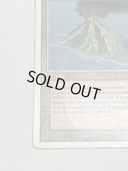 画像4: 《Volcanic Island》[3ED] HP (4)