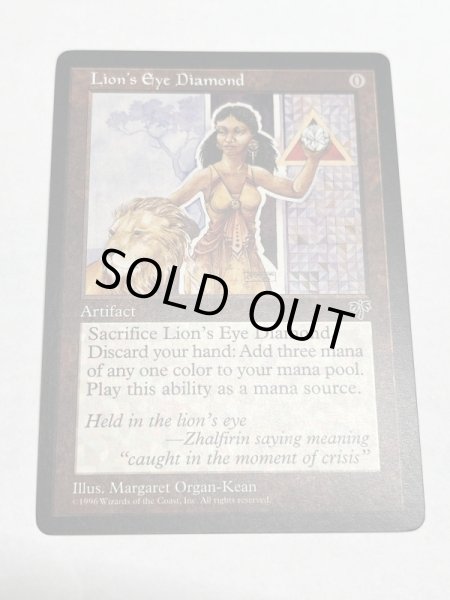 画像1: 《ライオンの瞳のダイアモンド/Lion's Eye Diamond》[MIR]  SP (1)
