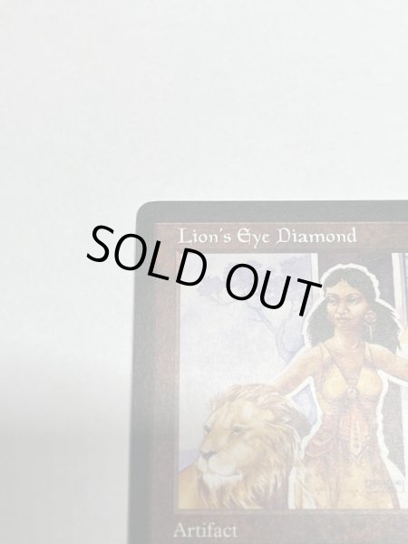 画像2: 《ライオンの瞳のダイアモンド/Lion's Eye Diamond》[MIR]  SP (2)