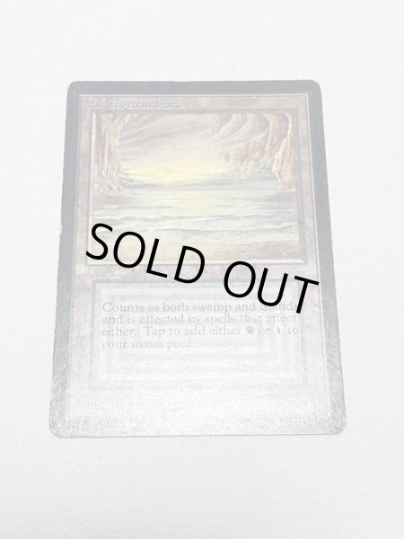 画像1: 《Underground Sea》[LEB] HP (1)