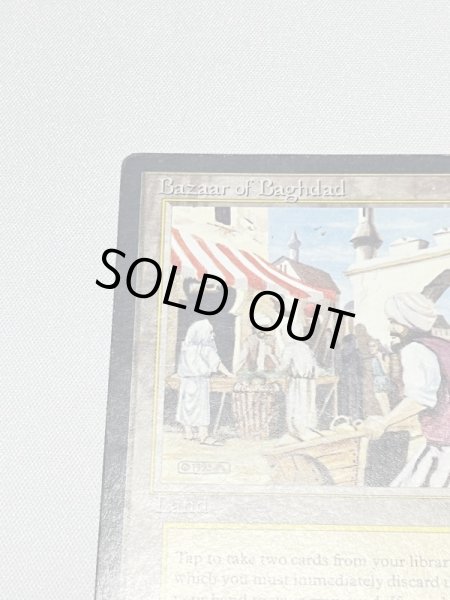 画像2: 《Bazaar of Baghdad》HP インク (2)
