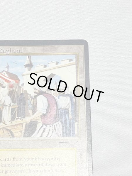 画像3: 《Bazaar of Baghdad》HP インク (3)