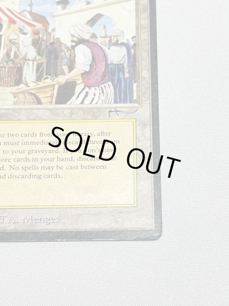 画像5: 《Bazaar of Baghdad》HP インク (5)