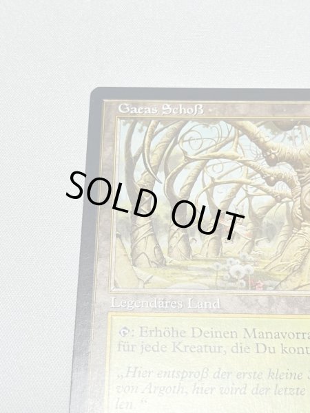 画像2: ドイツ語《ガイアの揺籃の地/Gaea's Cradle》[USG] NM (2)