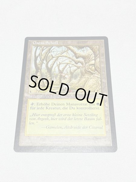 画像1: ドイツ語《ガイアの揺籃の地/Gaea's Cradle》[USG] SP (1)