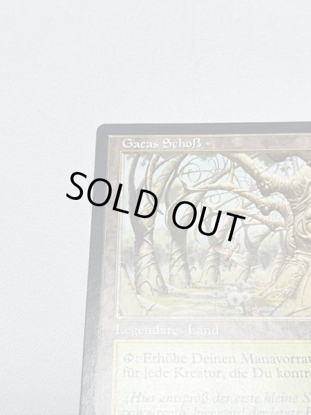 画像2: ドイツ語《ガイアの揺籃の地/Gaea's Cradle》[USG] SP (2)