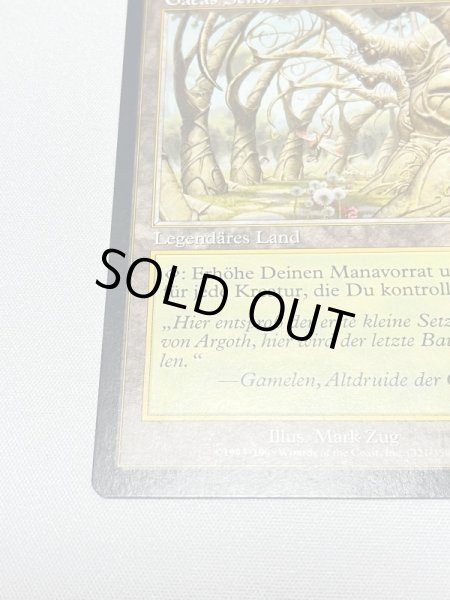 画像4: ドイツ語《ガイアの揺籃の地/Gaea's Cradle》[USG] SP (4)