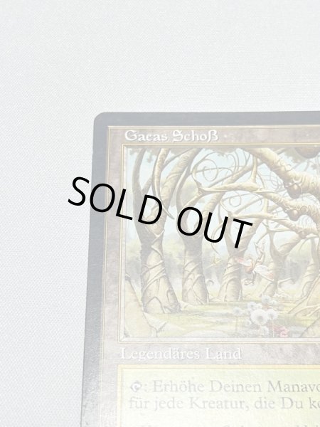 画像2: ドイツ語《ガイアの揺籃の地/Gaea's Cradle》[USG] MP (2)