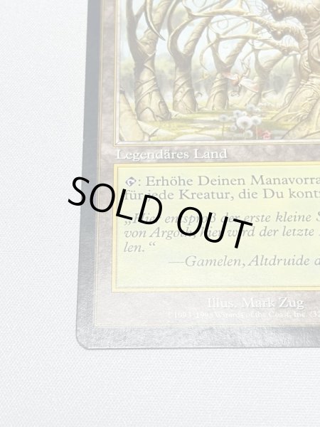 画像4: ドイツ語《ガイアの揺籃の地/Gaea's Cradle》[USG] MP (4)