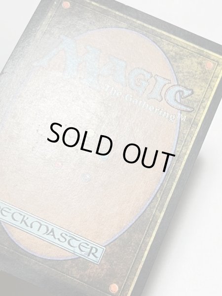 画像7: ドイツ語《ガイアの揺籃の地/Gaea's Cradle》[USG] MP (7)