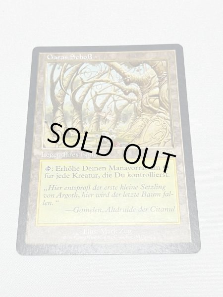 画像1: ドイツ語《ガイアの揺籃の地/Gaea's Cradle》[USG] MP (1)