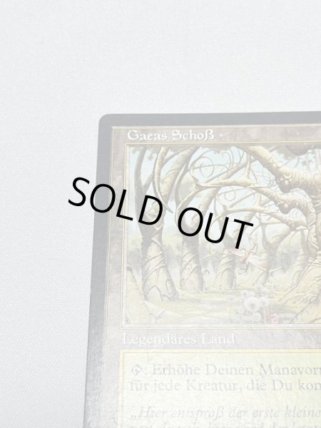 画像2: ドイツ語《ガイアの揺籃の地/Gaea's Cradle》[USG] MP (2)