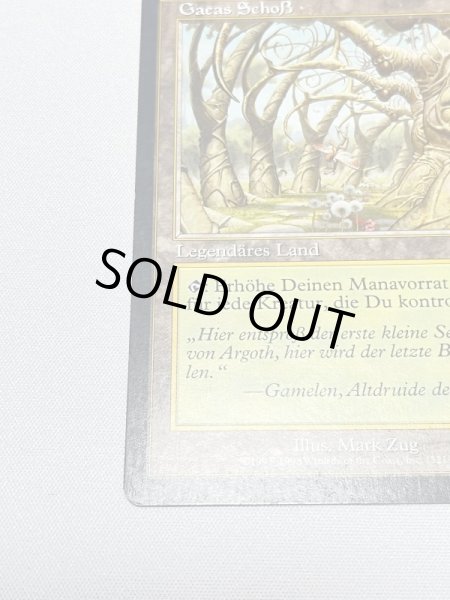 画像4: ドイツ語《ガイアの揺籃の地/Gaea's Cradle》[USG] MP (4)