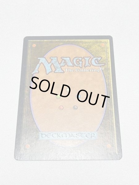 画像6: ドイツ語《ガイアの揺籃の地/Gaea's Cradle》[USG] MP (6)