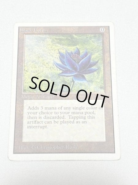 画像1: 《Black Lotus》[2ED] HP (1)