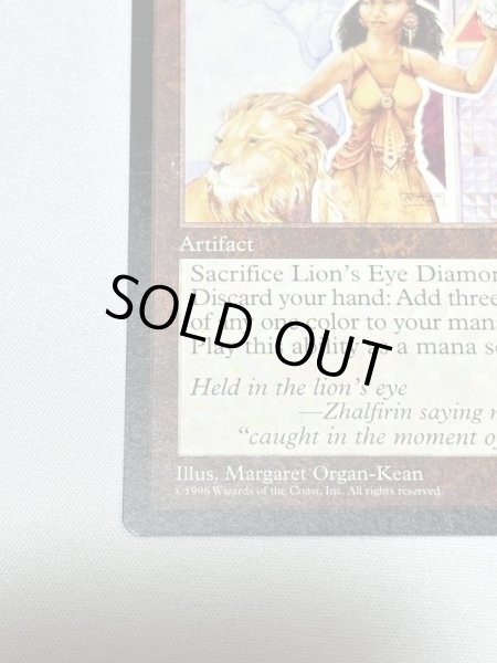 画像4: 《ライオンの瞳のダイアモンド/Lion's Eye Diamond》[MIR]  NM (4)