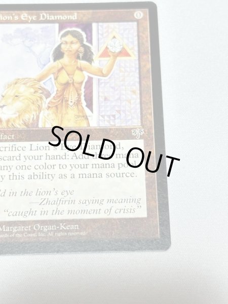 画像5: 《ライオンの瞳のダイアモンド/Lion's Eye Diamond》[MIR]  SP (5)