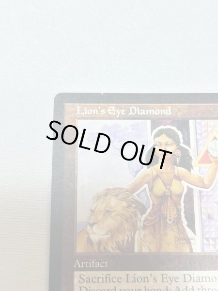 画像2: 《ライオンの瞳のダイアモンド/Lion's Eye Diamond》[MIR] MP (2)