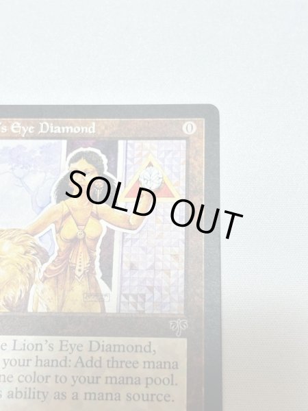 画像3: 《ライオンの瞳のダイアモンド/Lion's Eye Diamond》[MIR] MP (3)