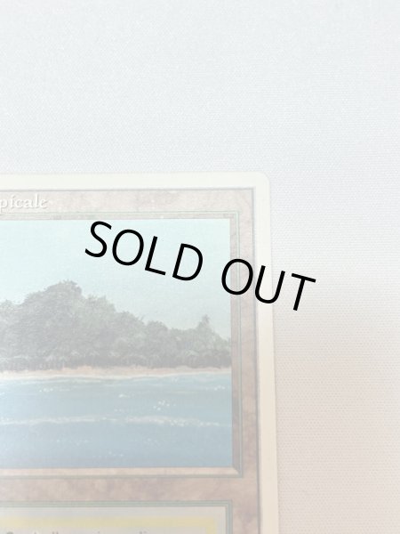 画像3: イタリア語《Tropical Island》[3ED] SP (3)