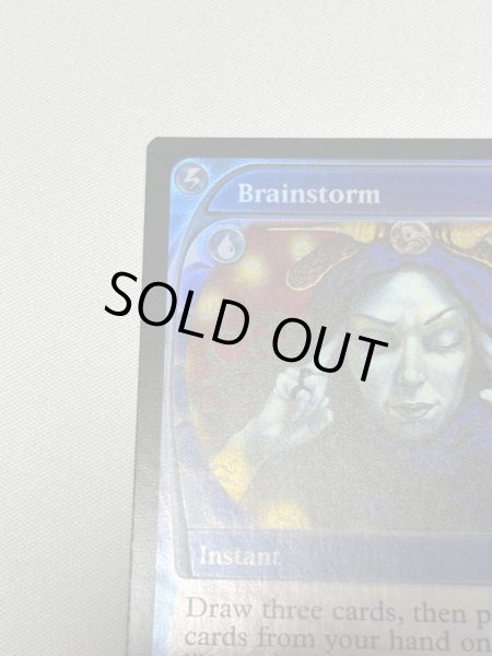 画像2: 【Foil】《渦まく知識/Brainstorm》[MB2] (2)