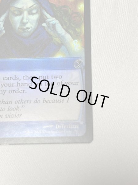 画像5: 【Foil】《渦まく知識/Brainstorm》[MB2] (5)